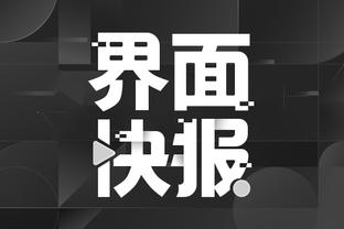 开云app体育网站截图3